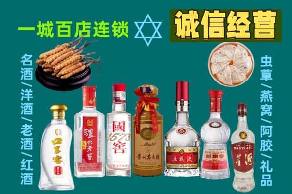 昭通市巧家回收五粮液酒瓶