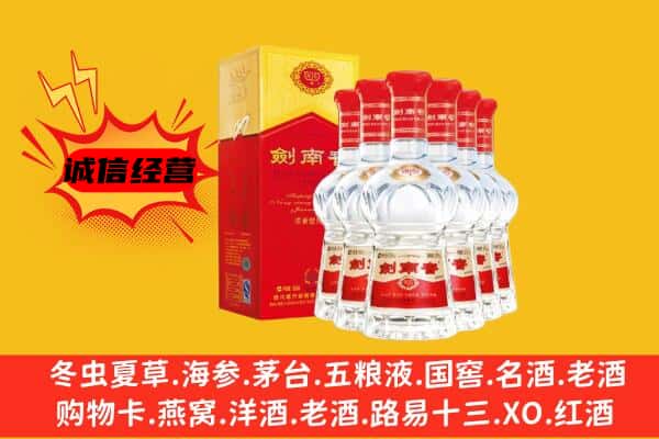 昭通市巧家上门回收水晶剑价格