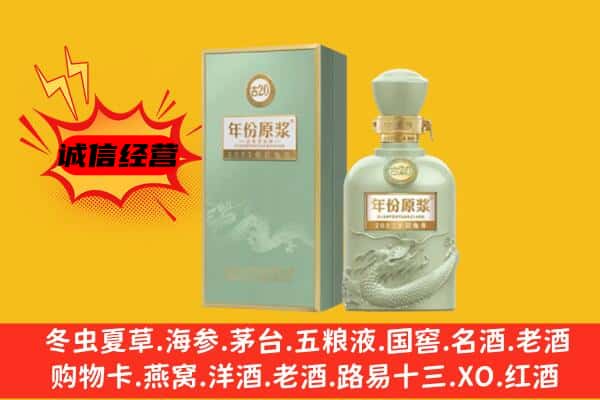 昭通市巧家上门回收古井贡酒价格