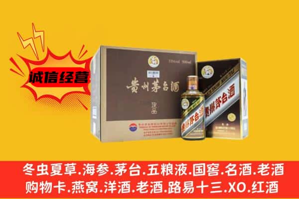 昭通市巧家回收彩釉茅台酒