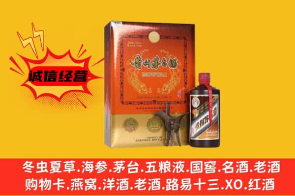 昭通市巧家回收精品茅台酒