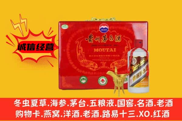 昭通市巧家回收80年份茅台酒